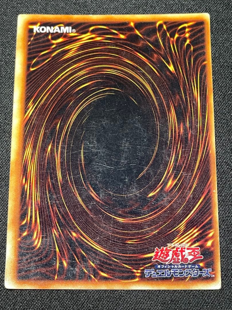 た*き様 エラーカード ホイルズレ カースオブドラゴン 暗黒騎士ガイア 遊戯王