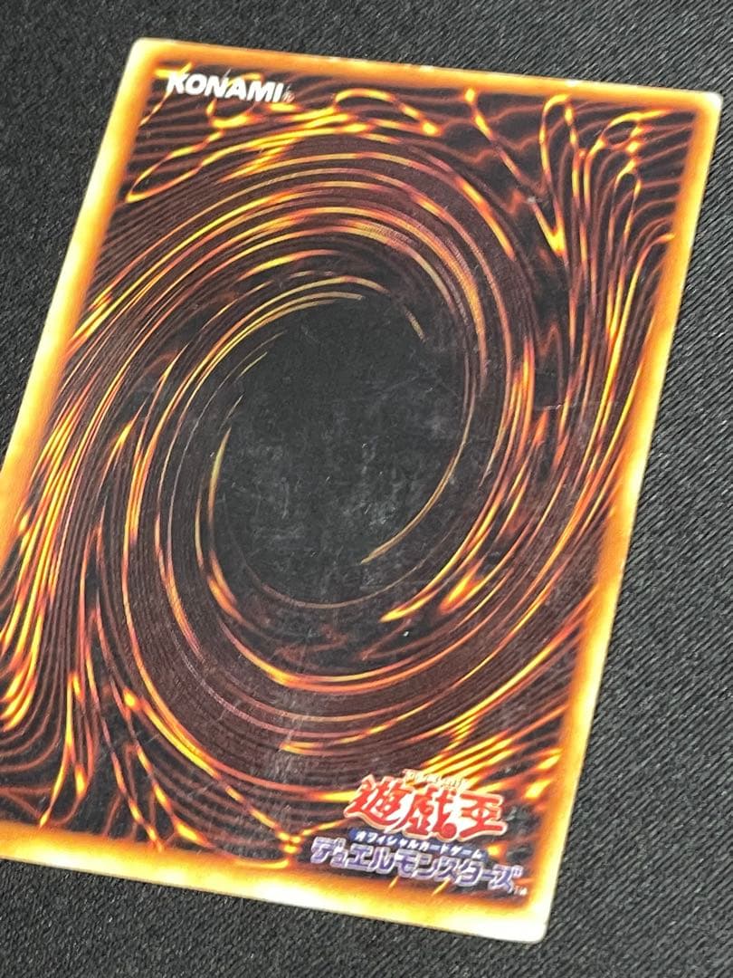 た*き様 エラーカード ホイルズレ カースオブドラゴン 暗黒騎士ガイア 遊戯王