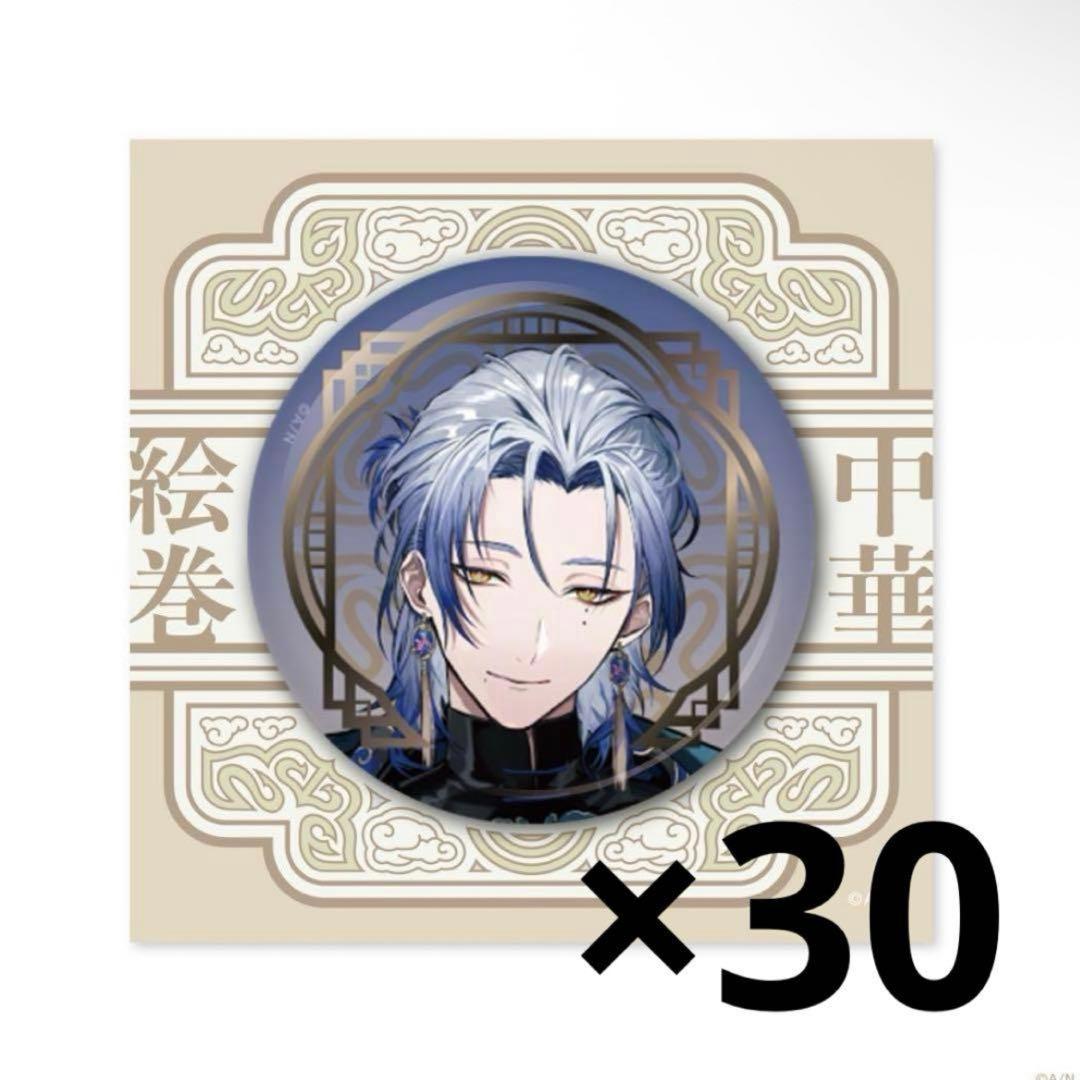 [12/30~1/6発送❌] にじさんじ 中華絵巻 ミラン 缶バッジ30個