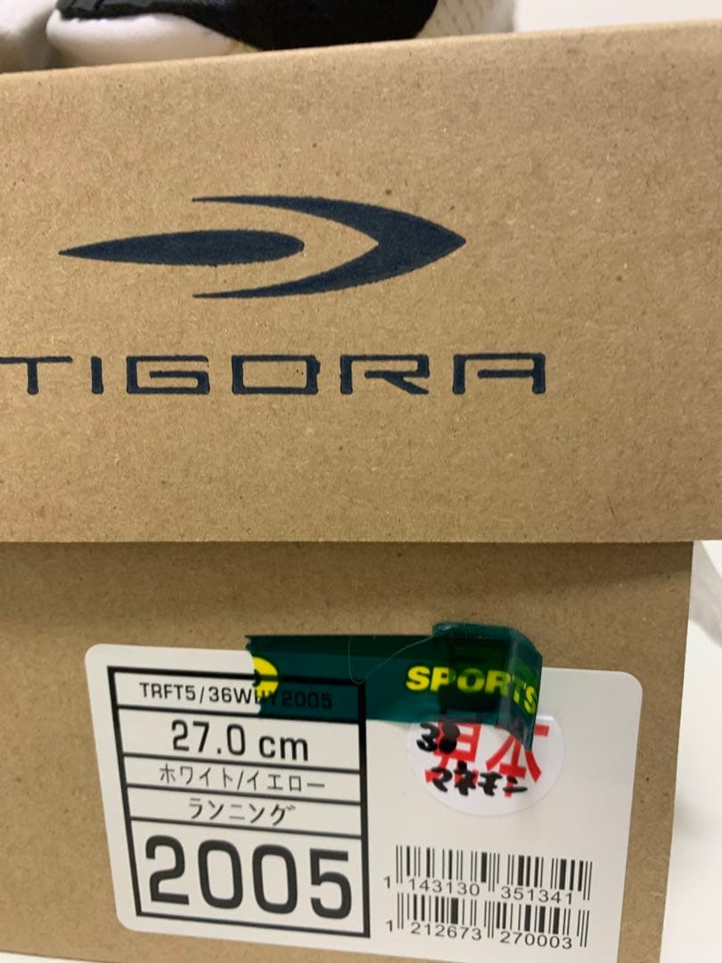 【未使用】TIGORA 厚底ランニングシューズ　27.0cm