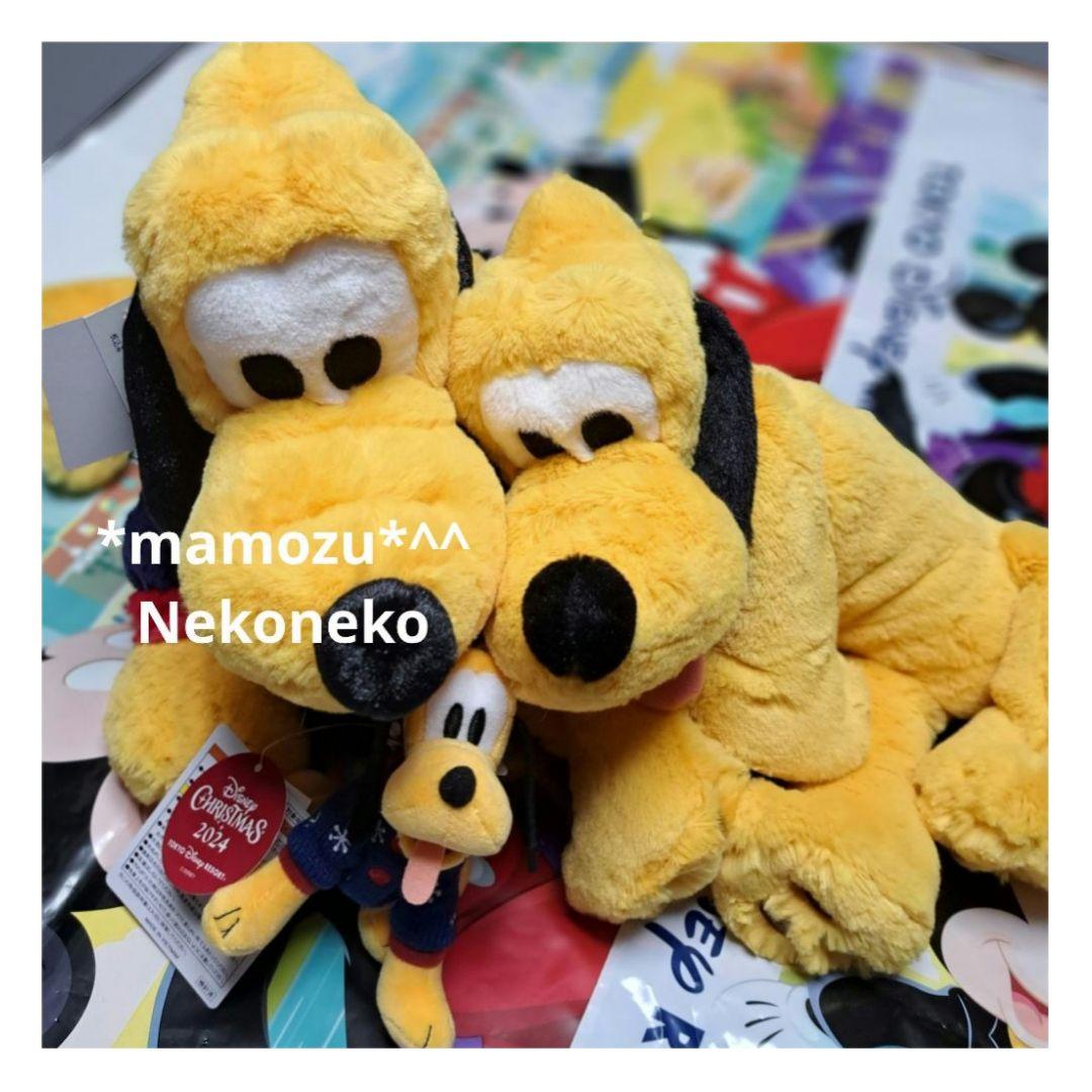 新品 ディズニーリゾート クリスマス プルート 抱きまくら ぬいば ぬいぐるみ