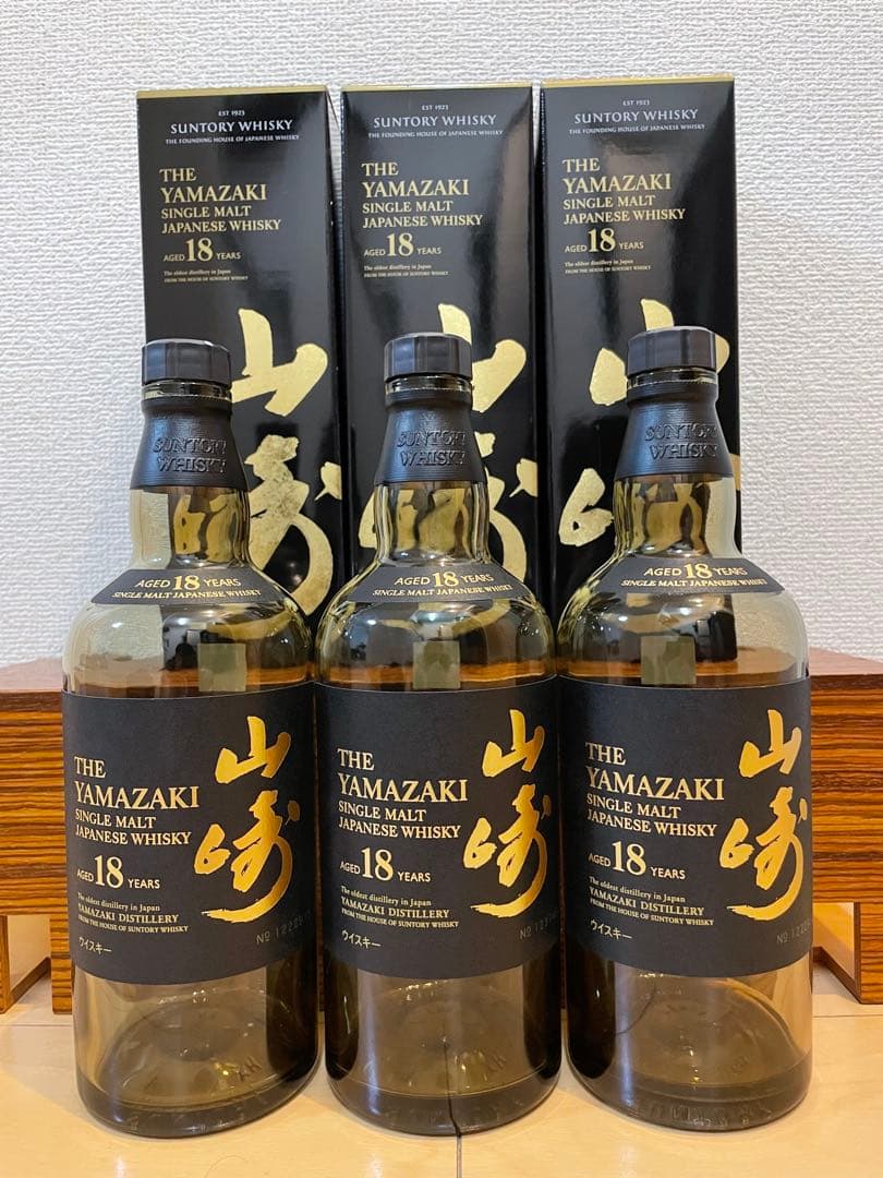 【美品】サントリー山崎18年【空瓶空箱】3セット