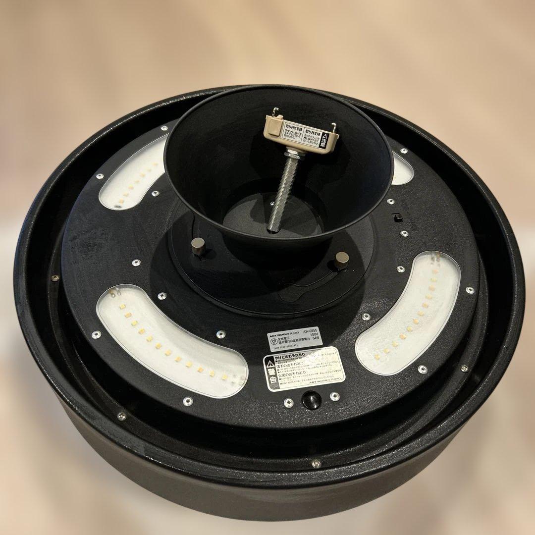 アートワークスタジオ シーリングライト AW-0555E-BK/LW
