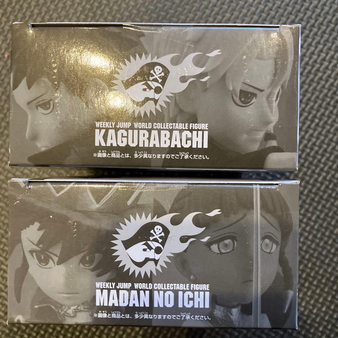 週刊少年ジャンプ 応募者全員サービス ワーコレ 魔男のイチ カグラバチ