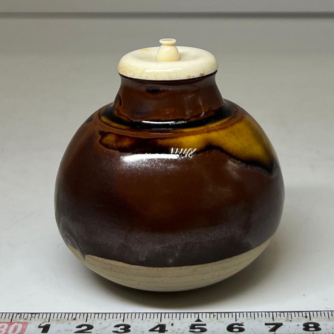 橋本喜楽 中興名物 相坂丸壺茶入 共箱 東キ8-0212☆2F タサチ