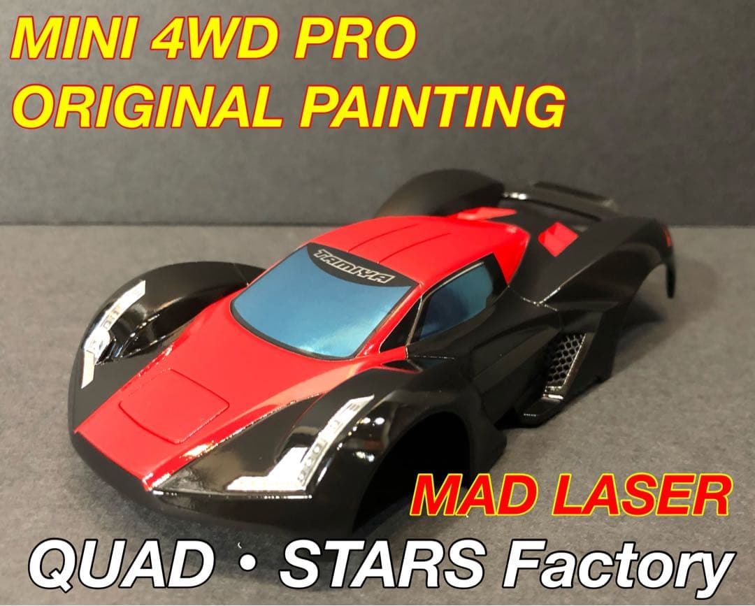 【ミニ四駆・塗装済みボディ】マッドレイザー／レッド＆ブラック【オーダー塗装OK】
