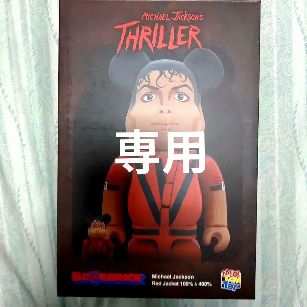 ベアブリック 100＆400%マイケルジャクソン未開封