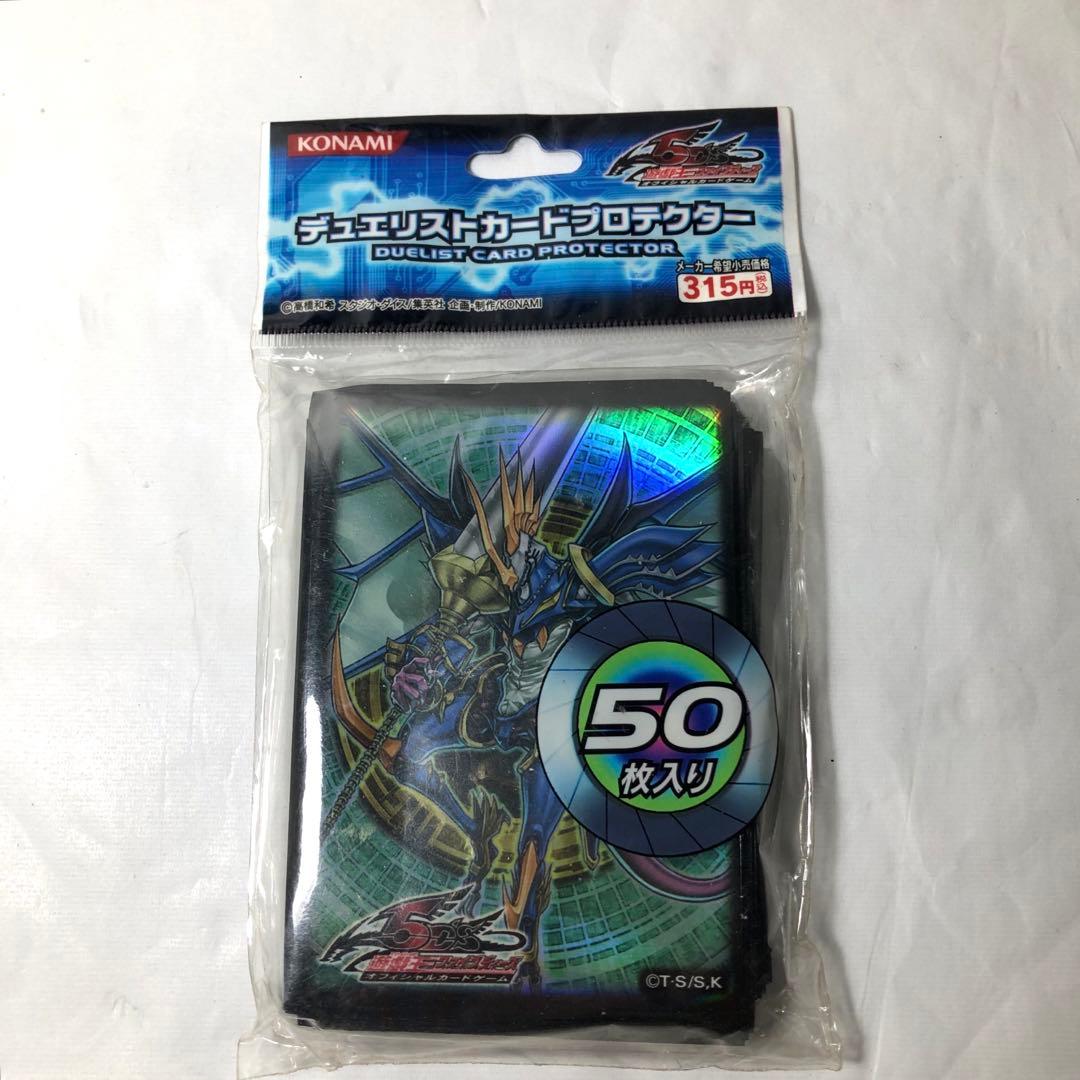 波動竜騎士ドラゴエクィテス デュエリストカードプロテクター 50枚入 3セット