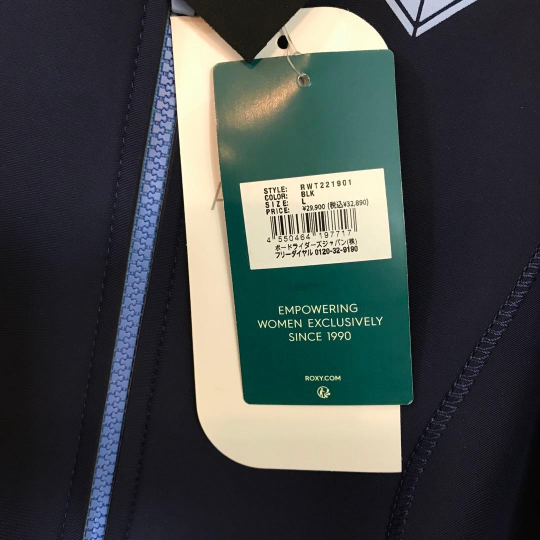 ROXYネイビー/タイダイ フルスーツLサイズ