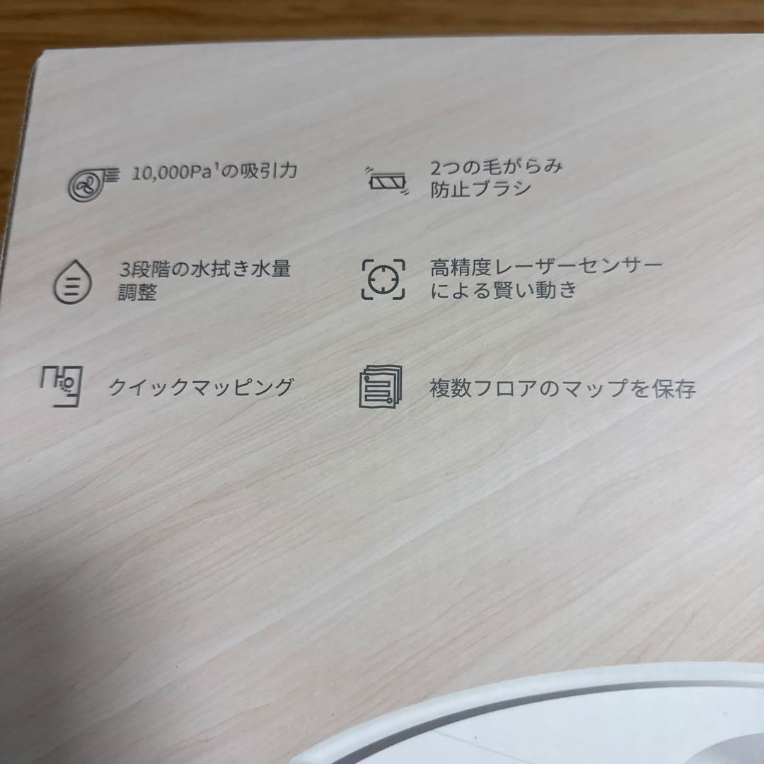 Roborock Q7T ロボット掃除機本体