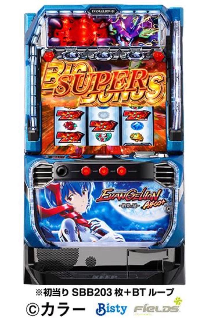 スマスロ　LBエヴァンゲリオンsR