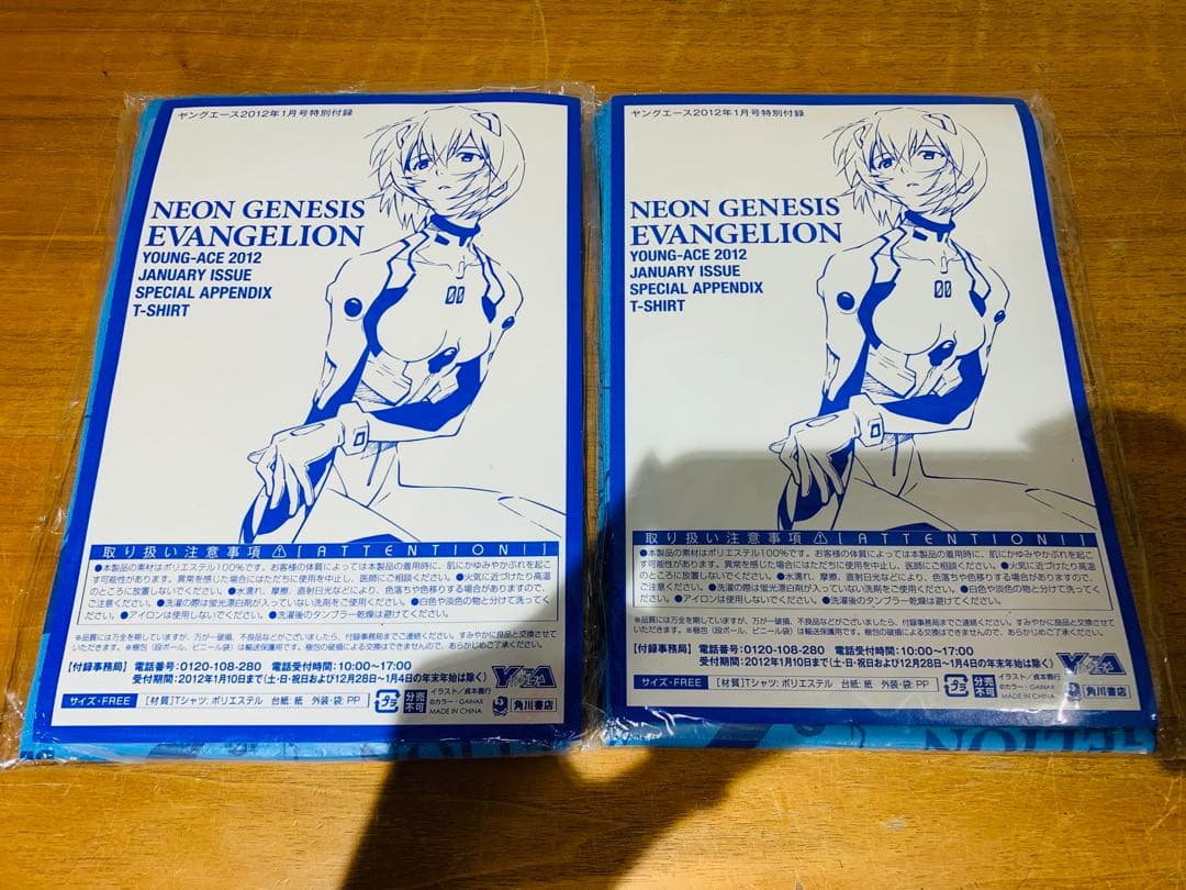 k0206-04★未使用 エヴァンゲリオン 綾波レイ Tシャツ まとめて5点