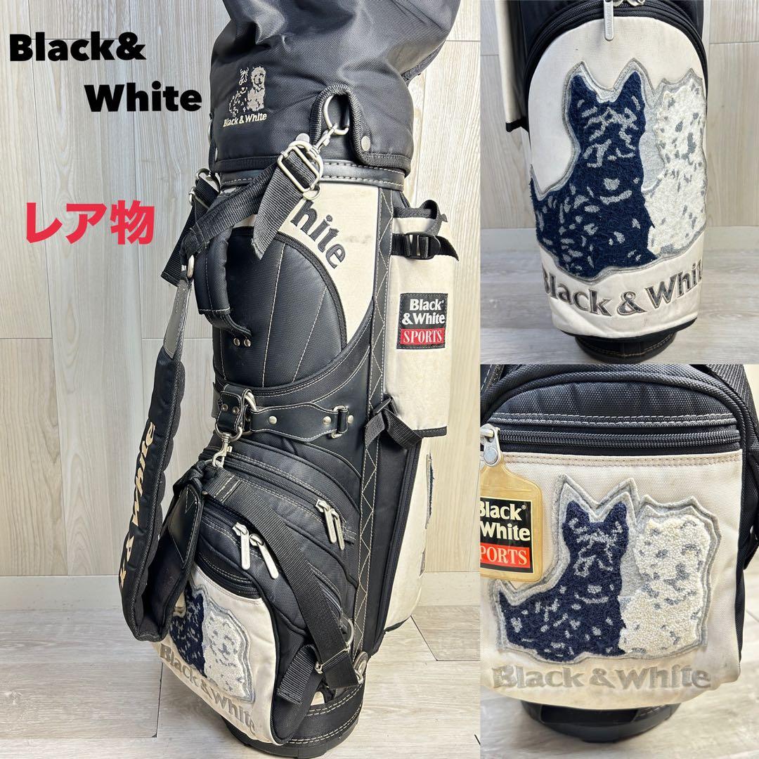 【希少！】ブラックアンドホワイト キャディバッグ　レア物　Black&White