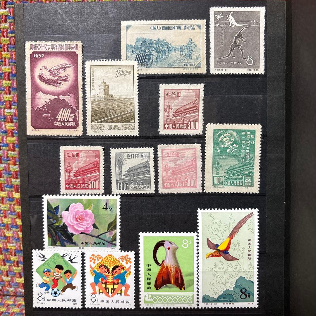 ケ*ジ様 中国切手（1952年〜1978年）
