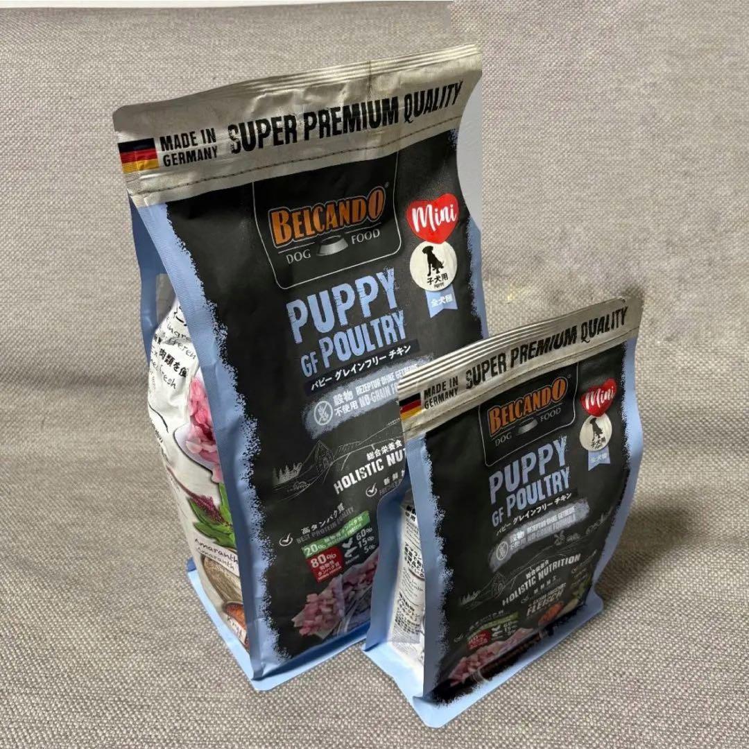 ベルカンド(BELCANDO)3㎏×1/800g×1