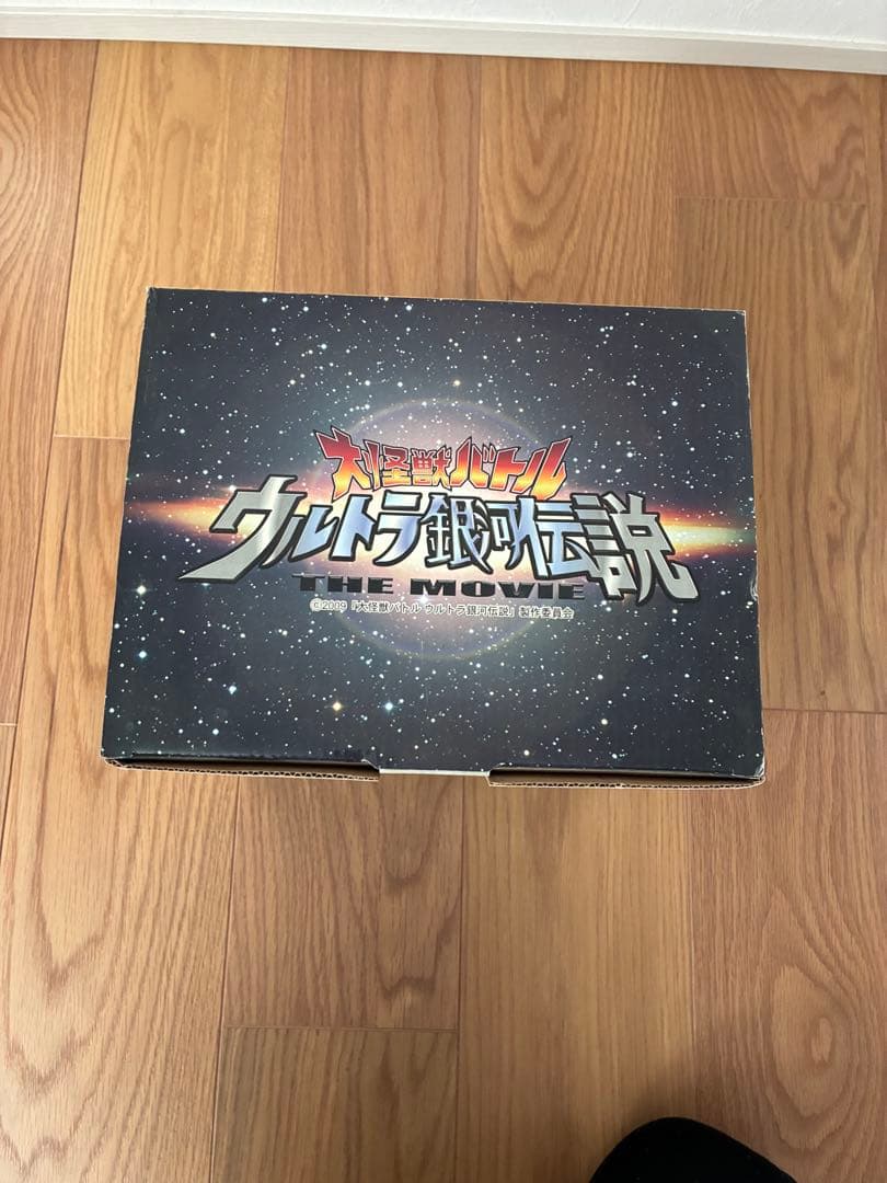 海*丼様 EXゴモラ 劇場限定 フィギュア