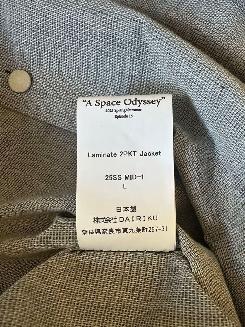 DAIRIKU MIDWEST別注 ラミネート ジャケット Lサイズ