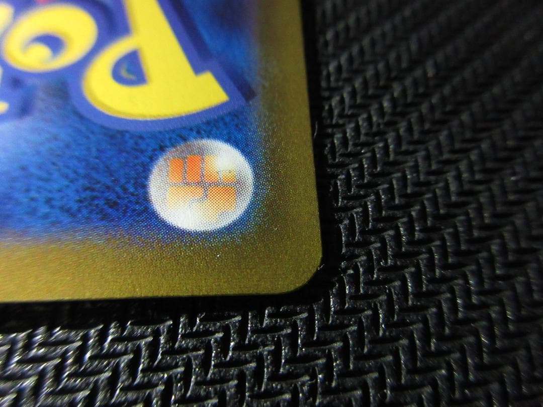 ポケモンカード SR 111/100 ギラティナV(SA)