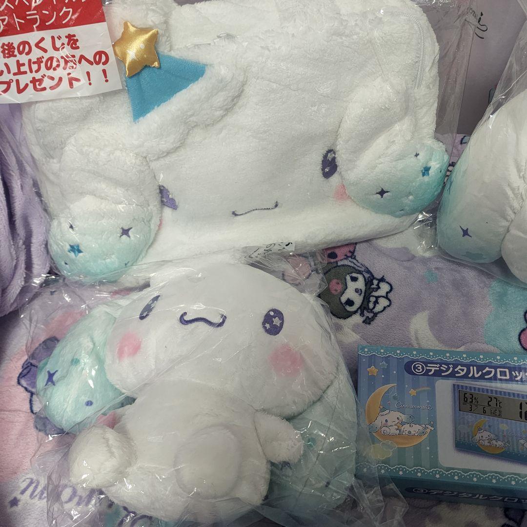 シナモロール　くじ　ラストスペシャル賞　ボアトランク　ぬいぐるみ　9点セット