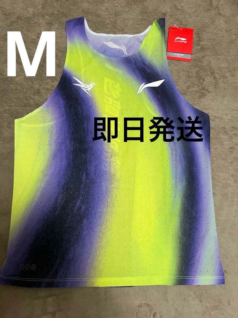【即日発送】希少　LI-NING シングレット ギャラクシーパープル　Mサイズ