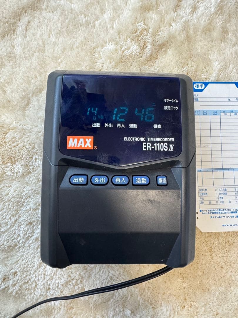 【中古】MAX 電子タイムレコーダー ER-110S タイムカード19枚