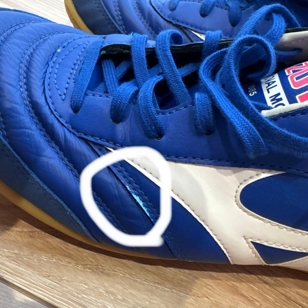 美品 MIZUNOミズノ MORELIAモレリアIN 限定カラー