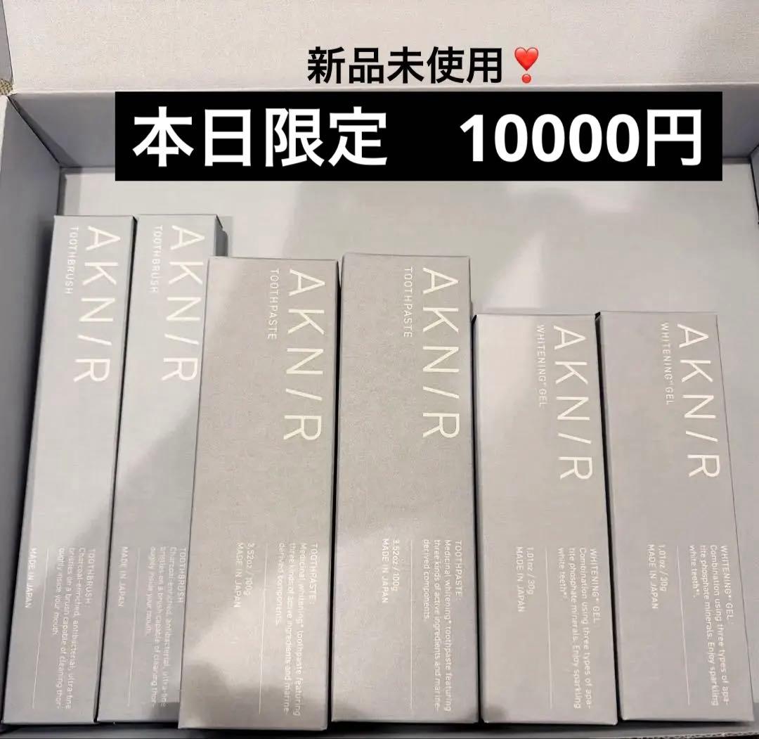 アクニー　オーラルケア