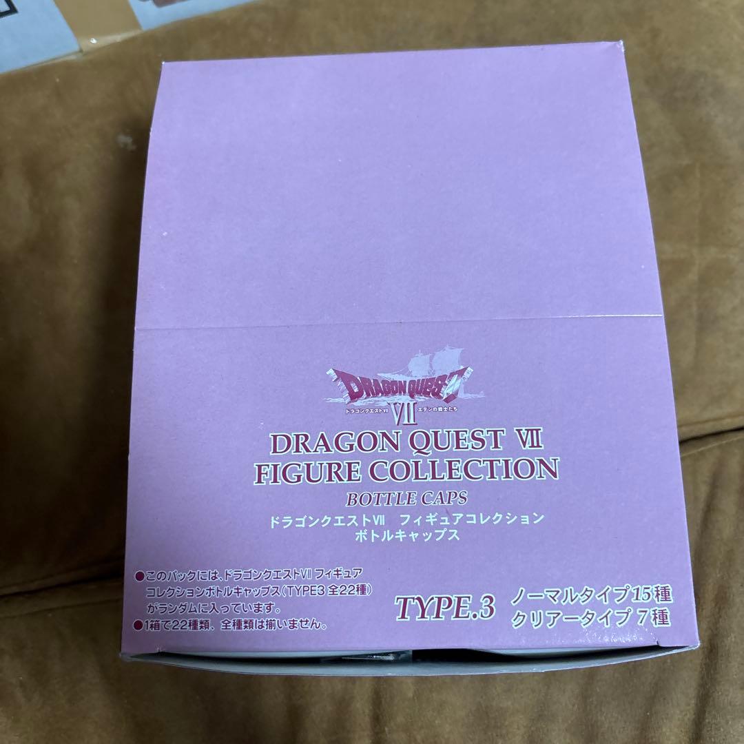ドラゴンクエストⅦ　 未開封フィギュアコレクション　ボトルキャップス　TYPE3