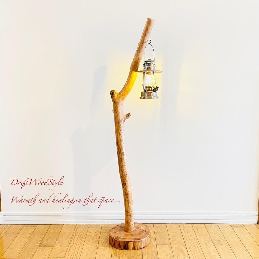 斜めに枝が突き出る流木スタンド 置物 北欧 照明 ランタン N113