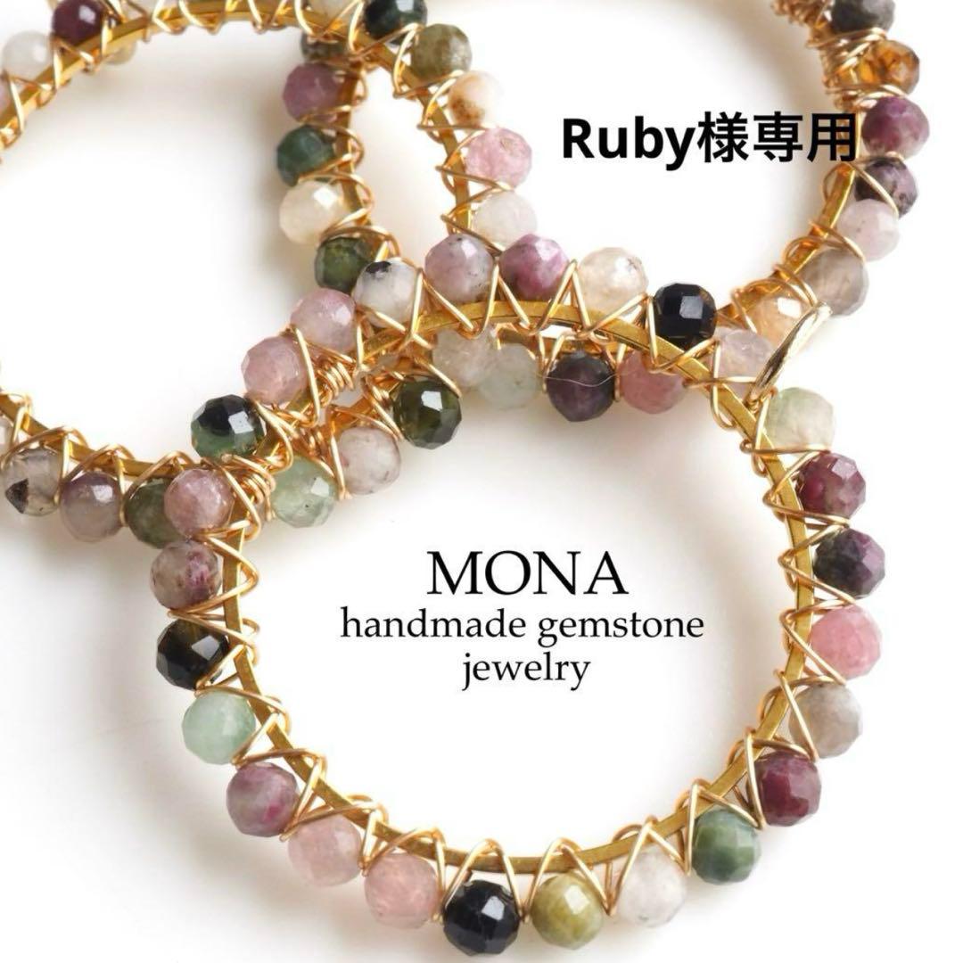 【Ruby】残り11点