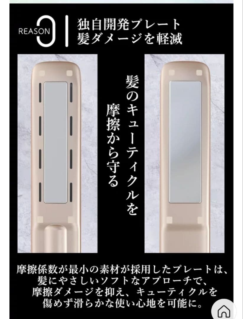 kiboer 超音波トリートメント アイロン ヘアケア 髪質改善