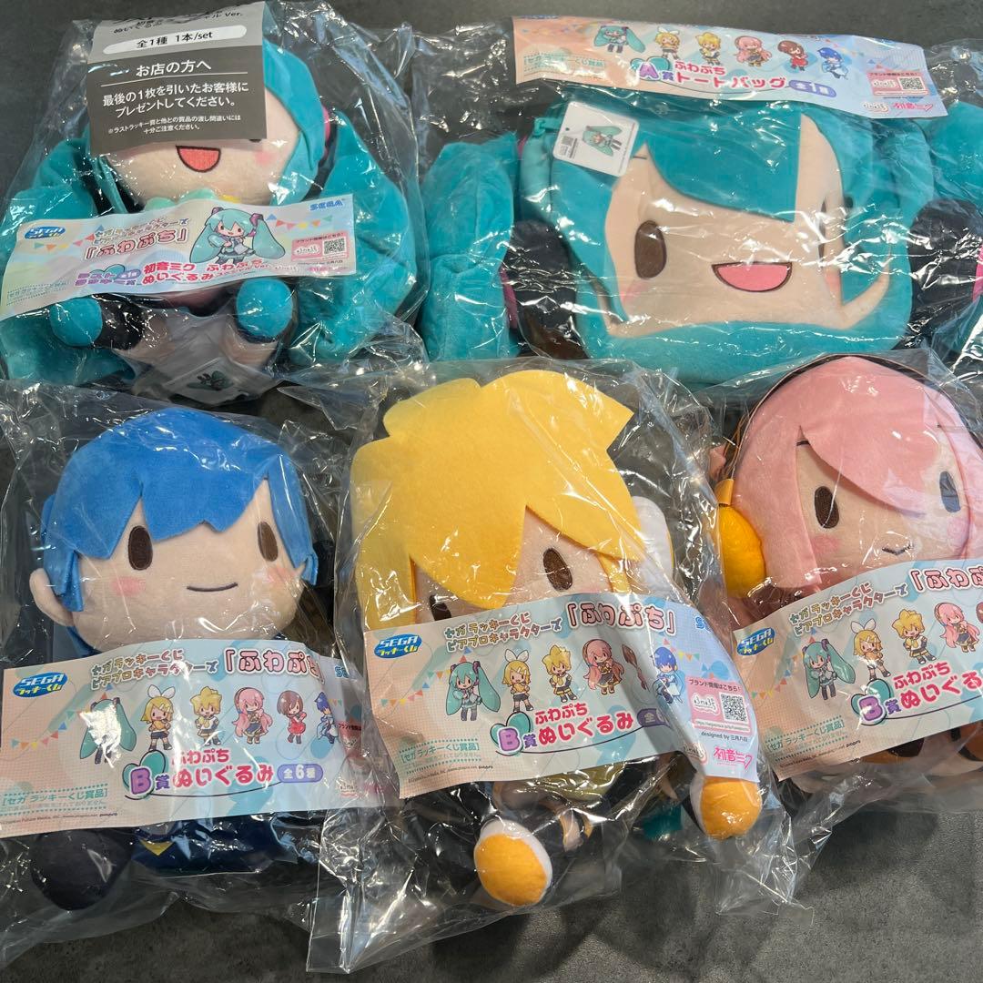 ピアプロキャラクターズ『ふわぷち』5点セット