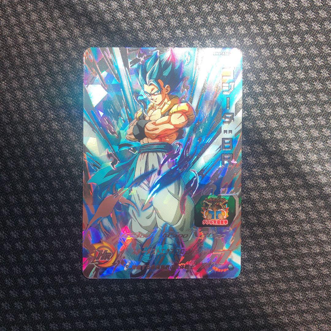 スーパードラゴンボールヒーローズ ゴジータ:BR