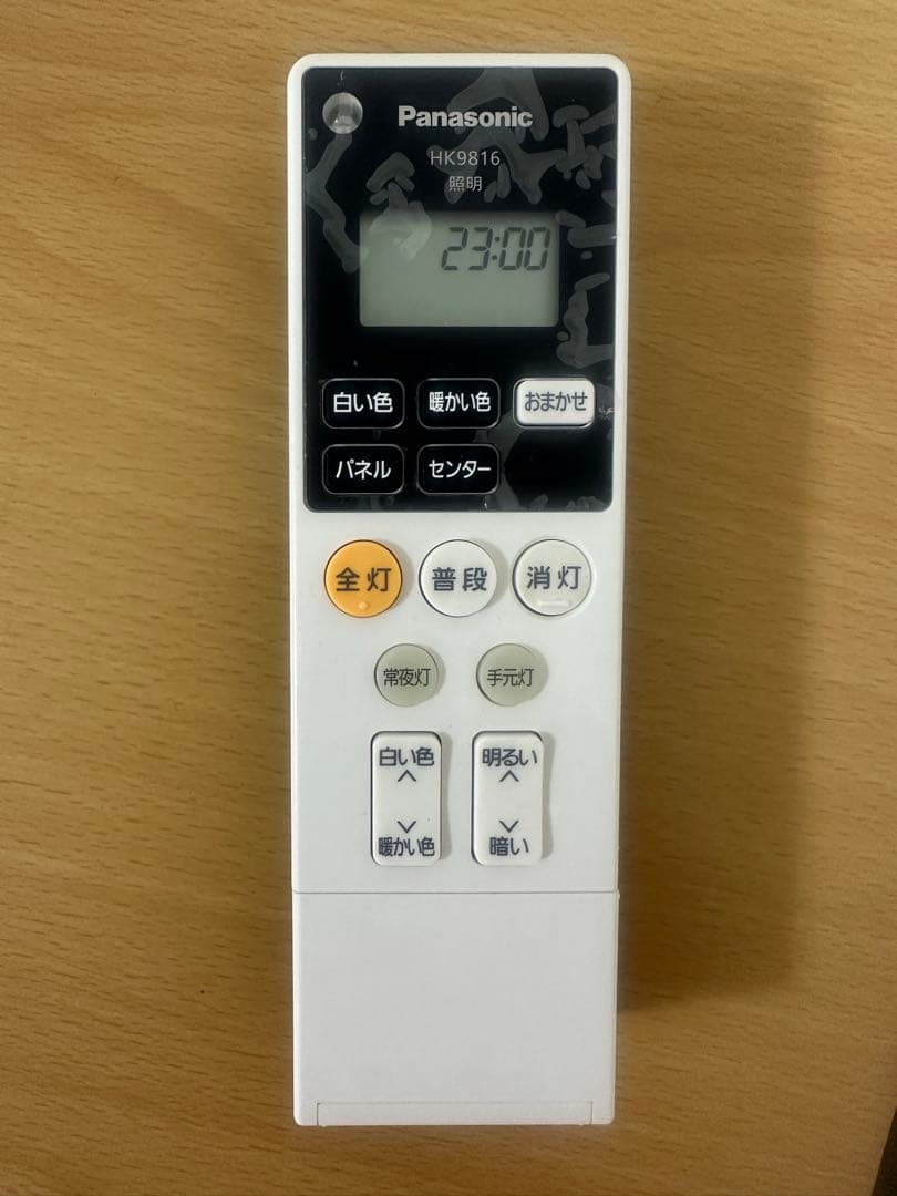 パナソニック シーリングライト 12畳用 [2025/9/5以降発送]