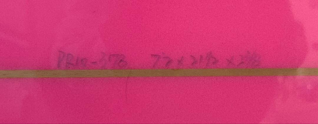 ピンク ミットレングス・サーフボード 7'2