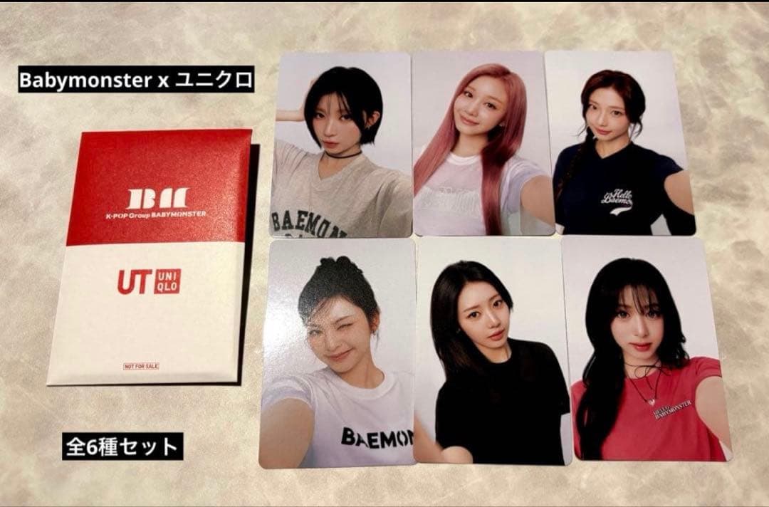 Babymonster x ユニクロ 購入特典 全6点セット ベビモン Ⅲ
