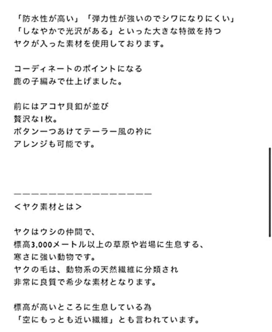 ソソット　鹿の子編み　ニットコート　美品　ナチュラン