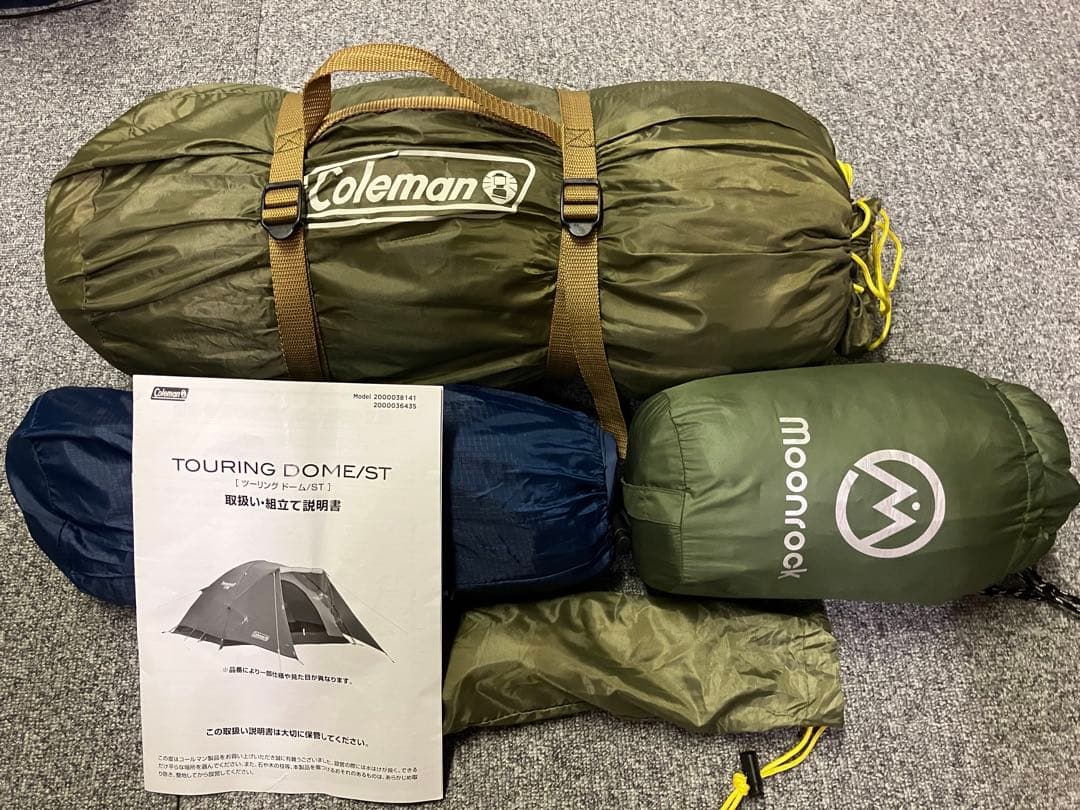コールマン ツーリングドーム/ST シュラフ&エアマットの3点セット　2回使用