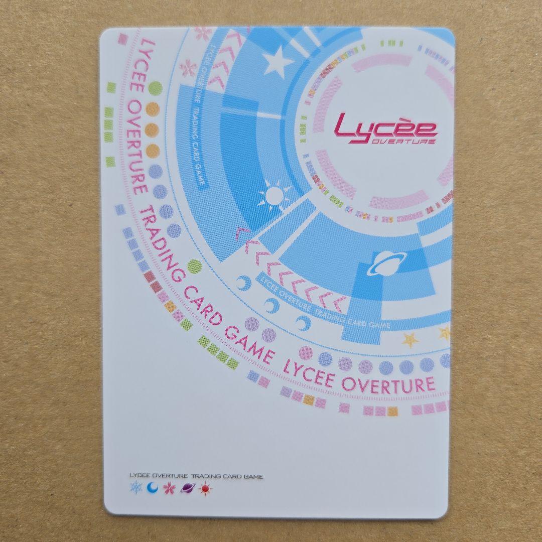 リセ 久寿川 ささら プロモ