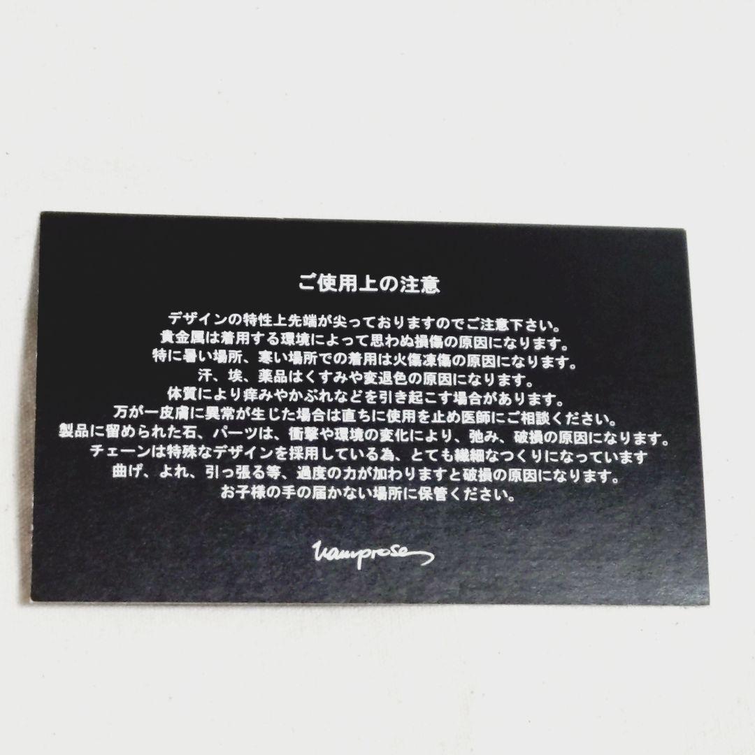 ミュージシャン Independent -Red Stone- Designed by HYDE