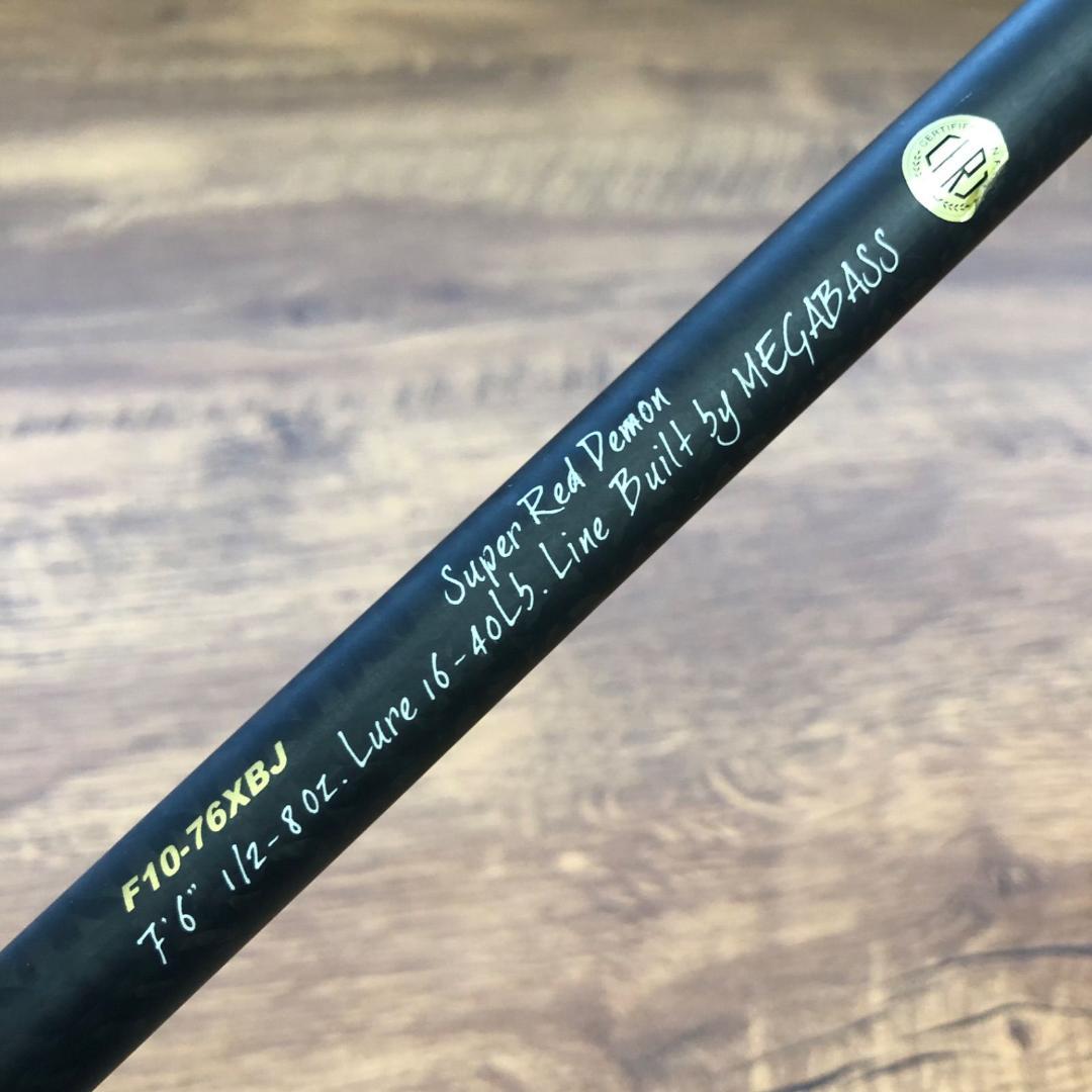 メガバス　デストロイヤー　ブラックジャングル　F10-76XBJ No.1612