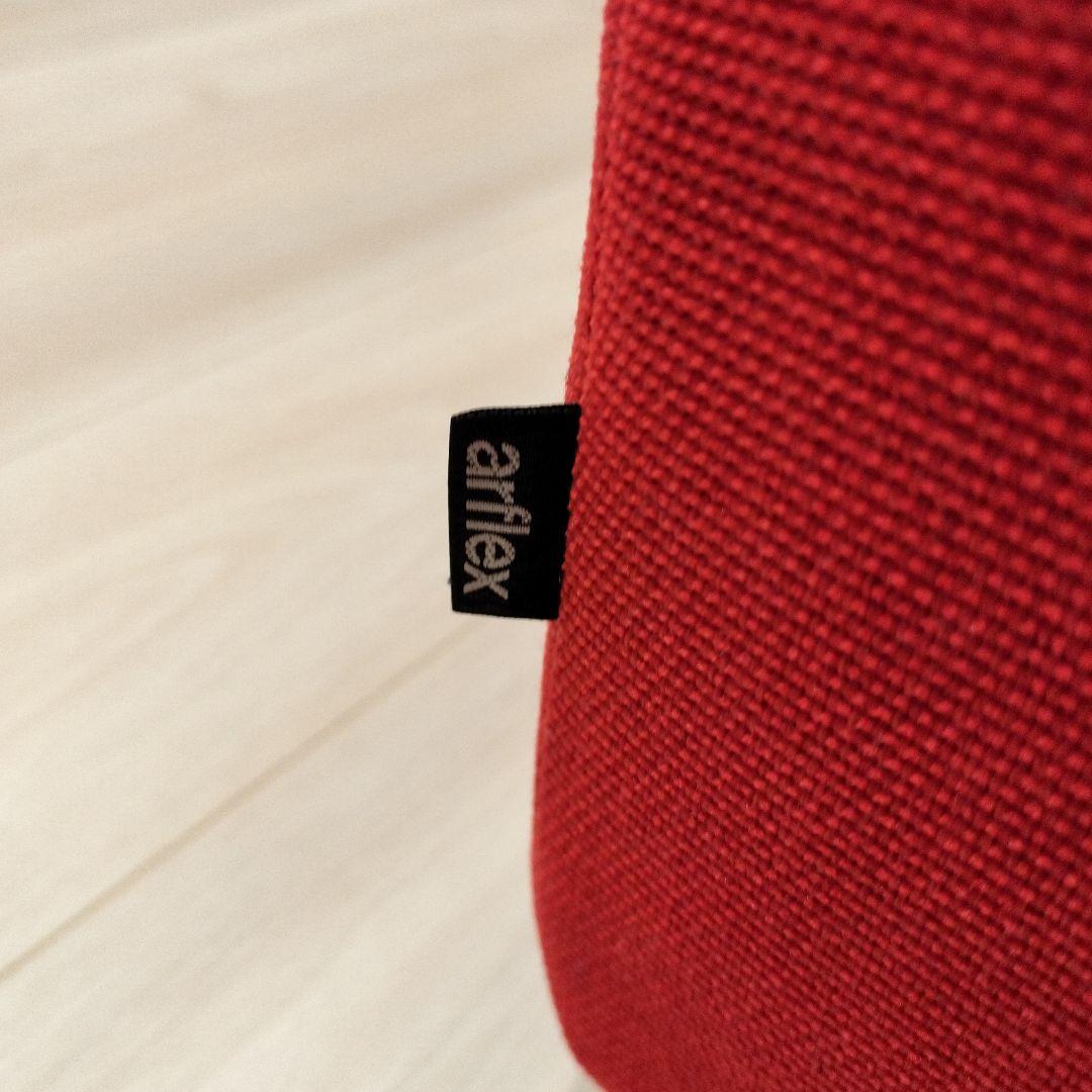 arflex omnio アルフレックス スモールシート　オットマン ※12万程