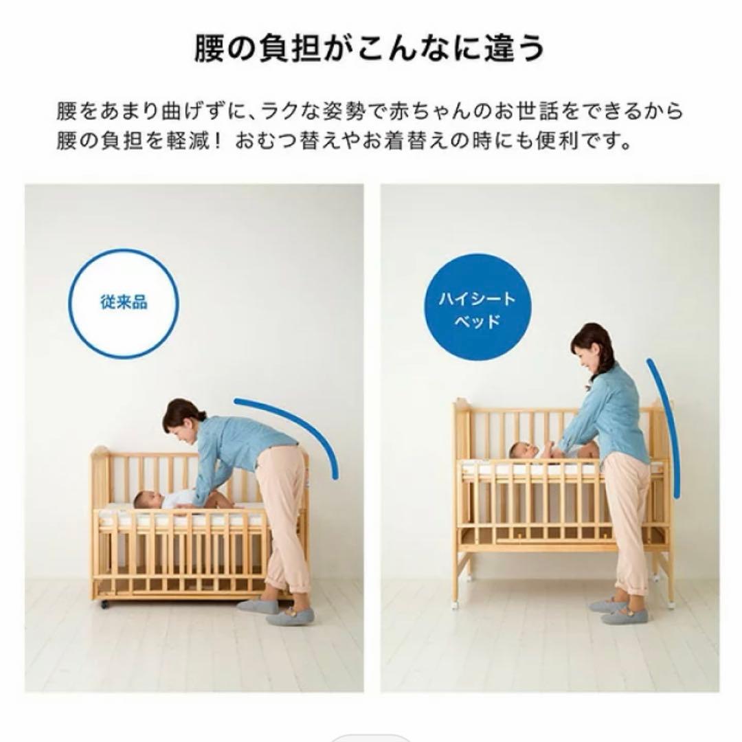 【大阪引き取り限定　美品】カトージ　ホワイト　 ハイシートベビーベッド　白