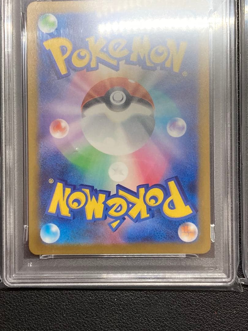 PSA10 メガゲンガーex SAR M2a 240/193 MEGAドリーム