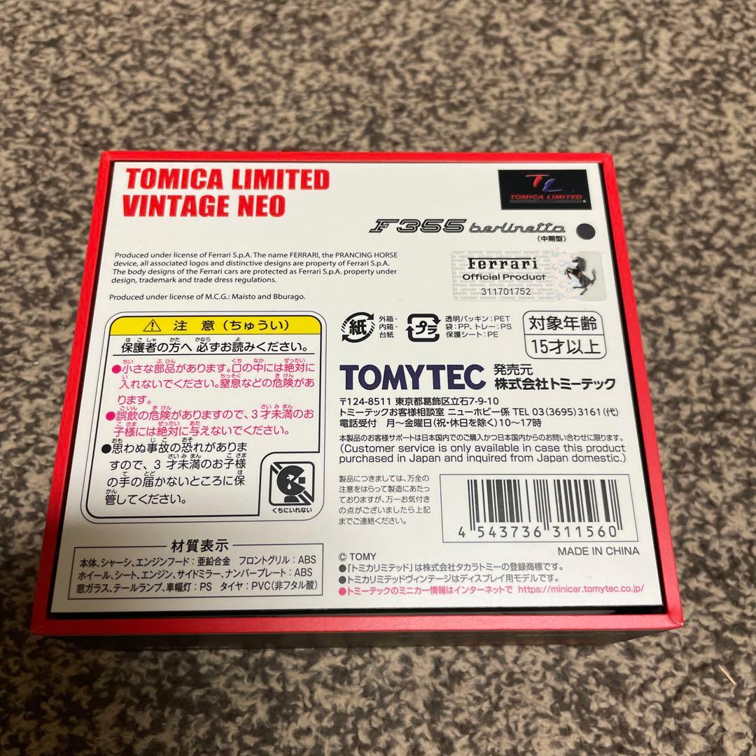 【新品未開封】TOMICA F355 berlinetta 中期型