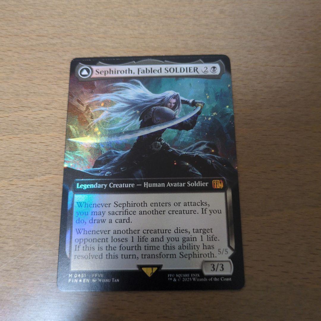 Bundle英語版拡張アート Foil 威名のソルジャー、セフィロス