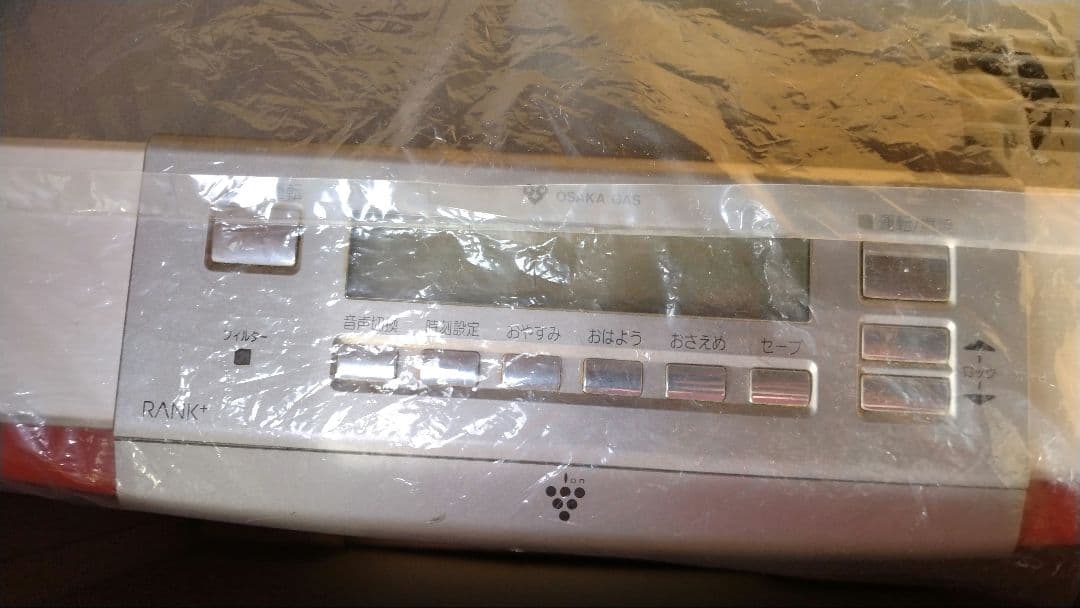 ガスファンヒーター RANKプラス（ホース付き）