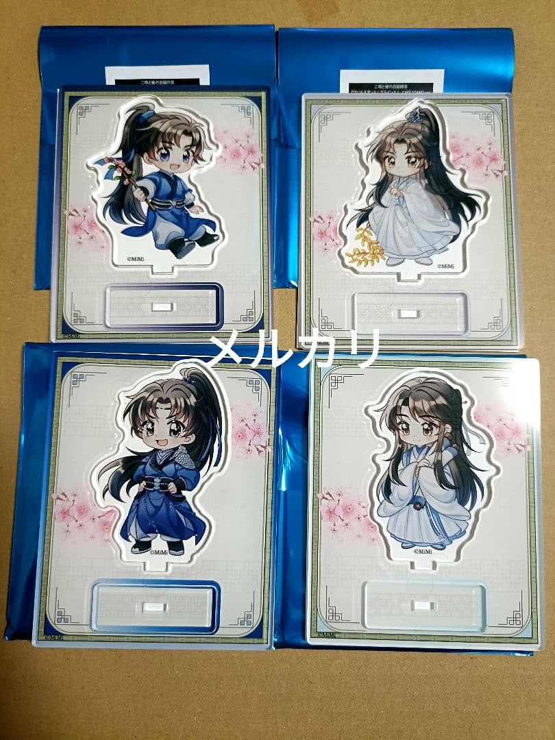 二哈和他的白猫師尊　アクリルスタンド