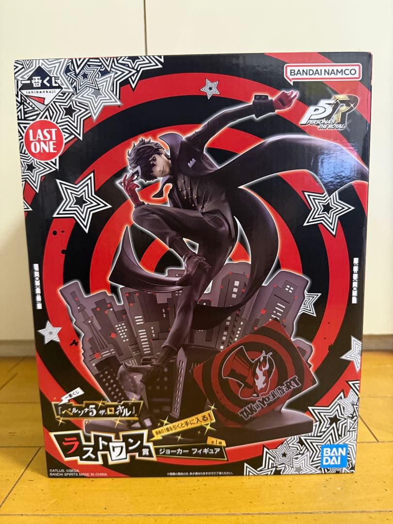 一番くじ　ペルソナ5ザ・ロイヤル　ラストワン賞 ジョーカー　フィギュア