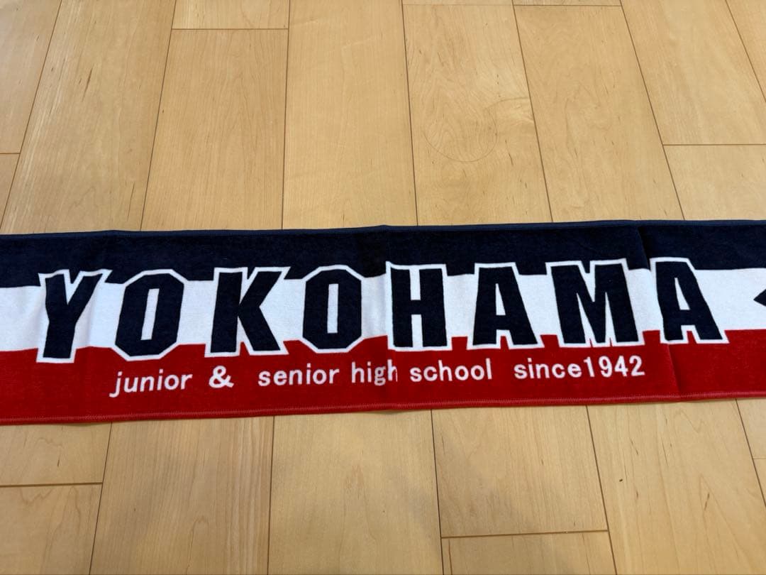 横浜高校★YOKOHAMA 応援タオル紺　甲子園
